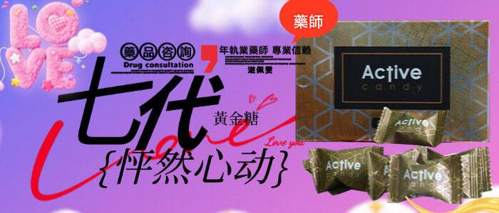 悍馬咖啡糖