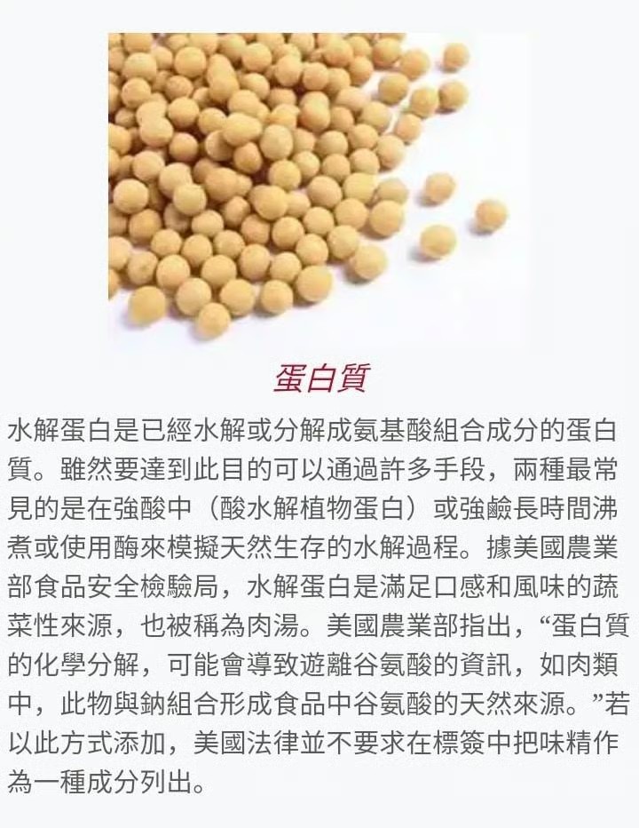 麥芽成分