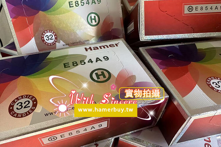 Hamer-彩虹糖功效.jpg