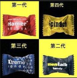 糖果.jpg