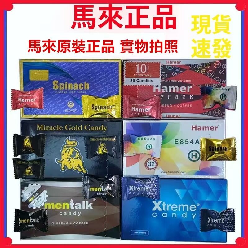 悍馬糖金糖和紅糖的區別是什麼呢？都有什麼功效？