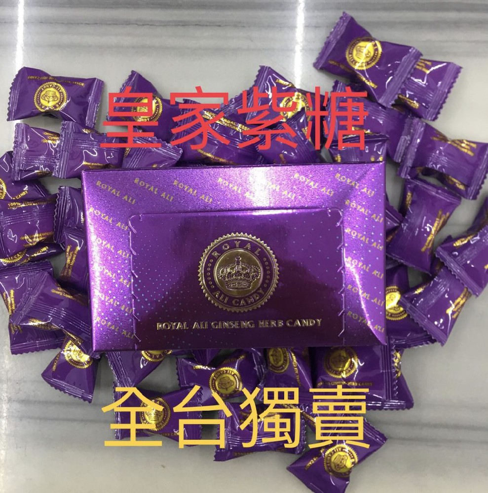 悍馬糖有什麼用？Hamer汗馬糖四大功效