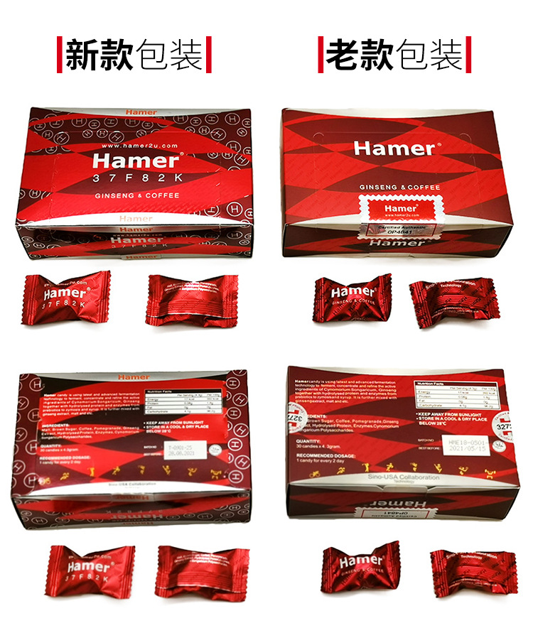 馬來西亞人參悍馬精力糖心得：從開箱悍馬糖到服用悍馬糖後的效果分享