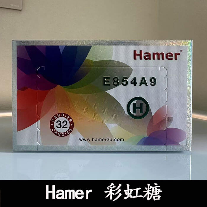 彩虹草本糖Hamer 彩虹糖（二代汗馬糖）｜馬來原廠研製・天然精力補給1盒32顆