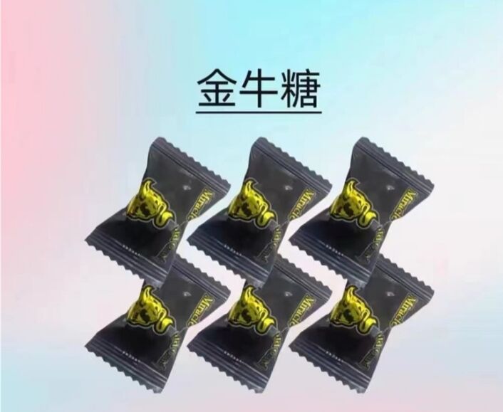 金牛糖 Miracle Gold Candy｜五代悍馬糖-焦糖味 1盒30顆