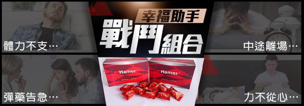 汗馬糖價格是你選擇的原因，給你數個理由選擇在本店購買