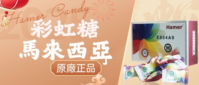 彩虹糖.jpg
