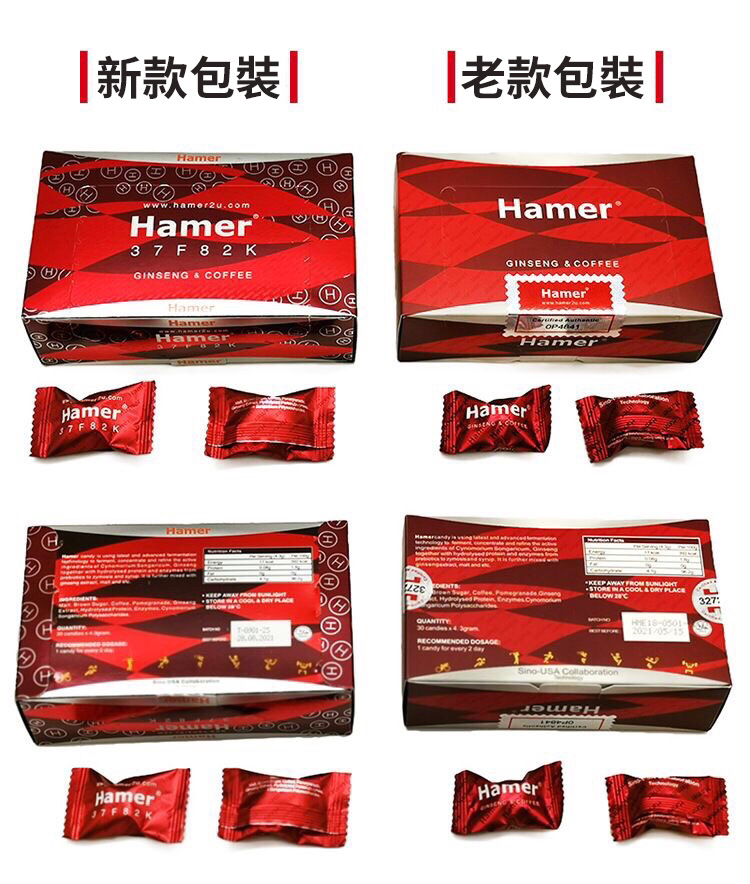 悍馬糖使用方法與起效時間
